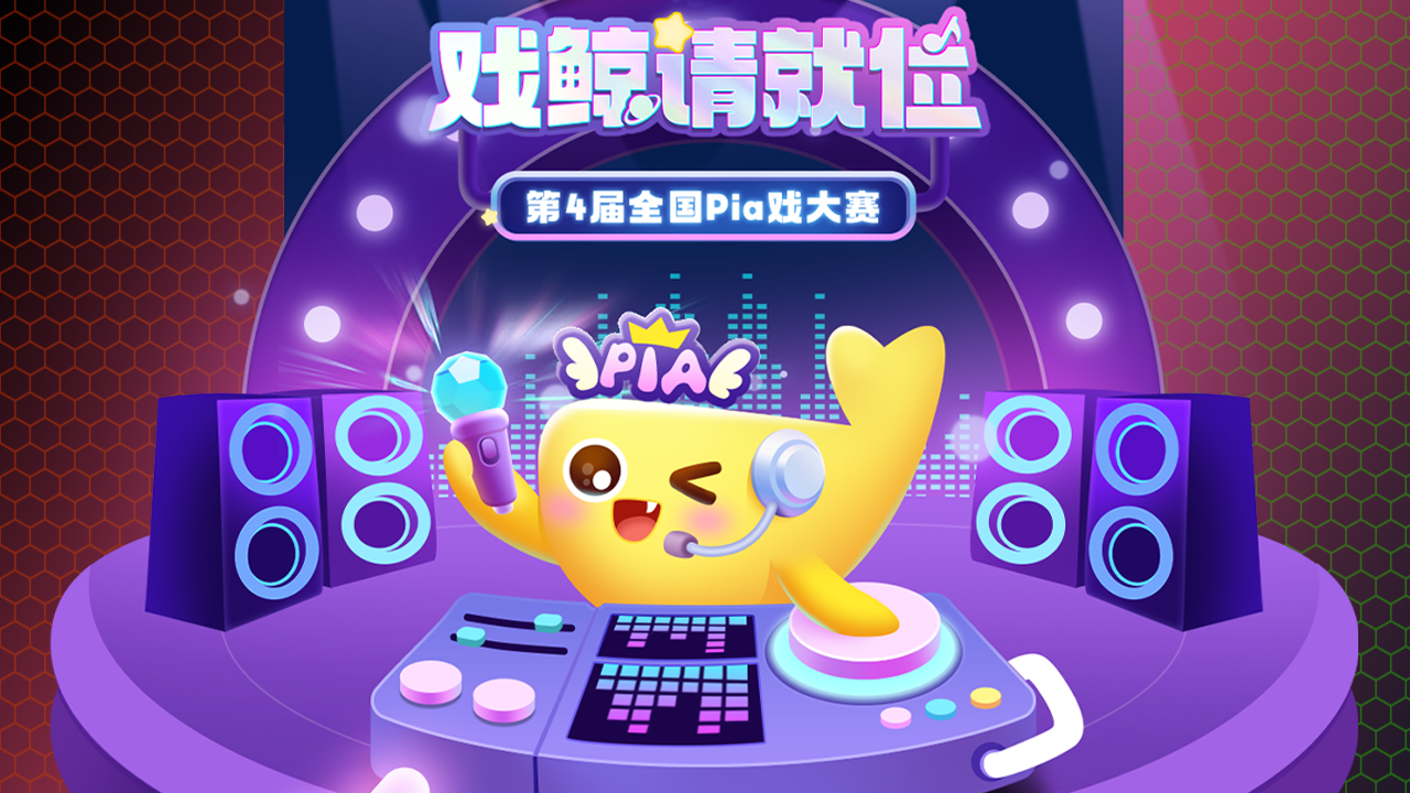 广点通2.png
