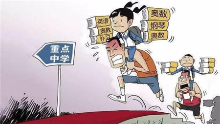 不能让孩子输在起跑线上？(图2)