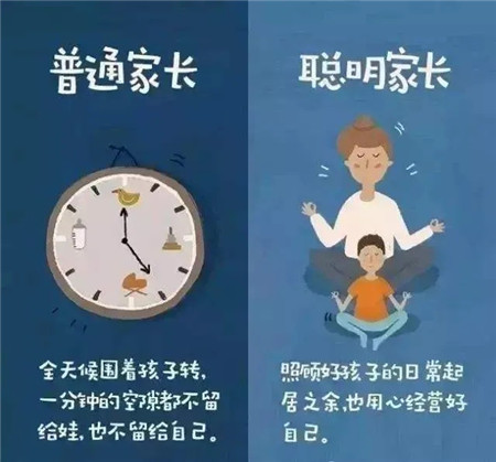 孩子不听话，有问题的不一定是孩子(图1)