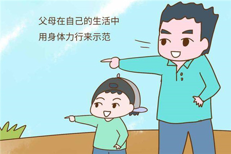 如何给孩子一个良好的家庭氛围？(图3)